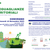 Convegno "LE DISEGUAGLIANZE TERRITORIALI" Venerdì 10 novembre 2023 - CESTA