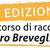 Secondo bando di concorso Piero Breveglieri per racconti sui “nostri animali”