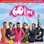 Intrattenimento e divertimento con la Tribute Band 60 Lire