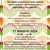 Workshop “Gli aspetti comunicativi sulla violenza contro le donne, sul femminicidio e sugli/sulle orfani speciali” - 17 maggio 