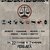 "Festa della legalità e della responsabilità"
