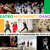 I corsi del teatro Ferrara Off per bambine/i e ragazze/i