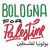 Domenica 22 marzo Ascolti _ selezione musicale a cura del collettivo Bologna for Palestine